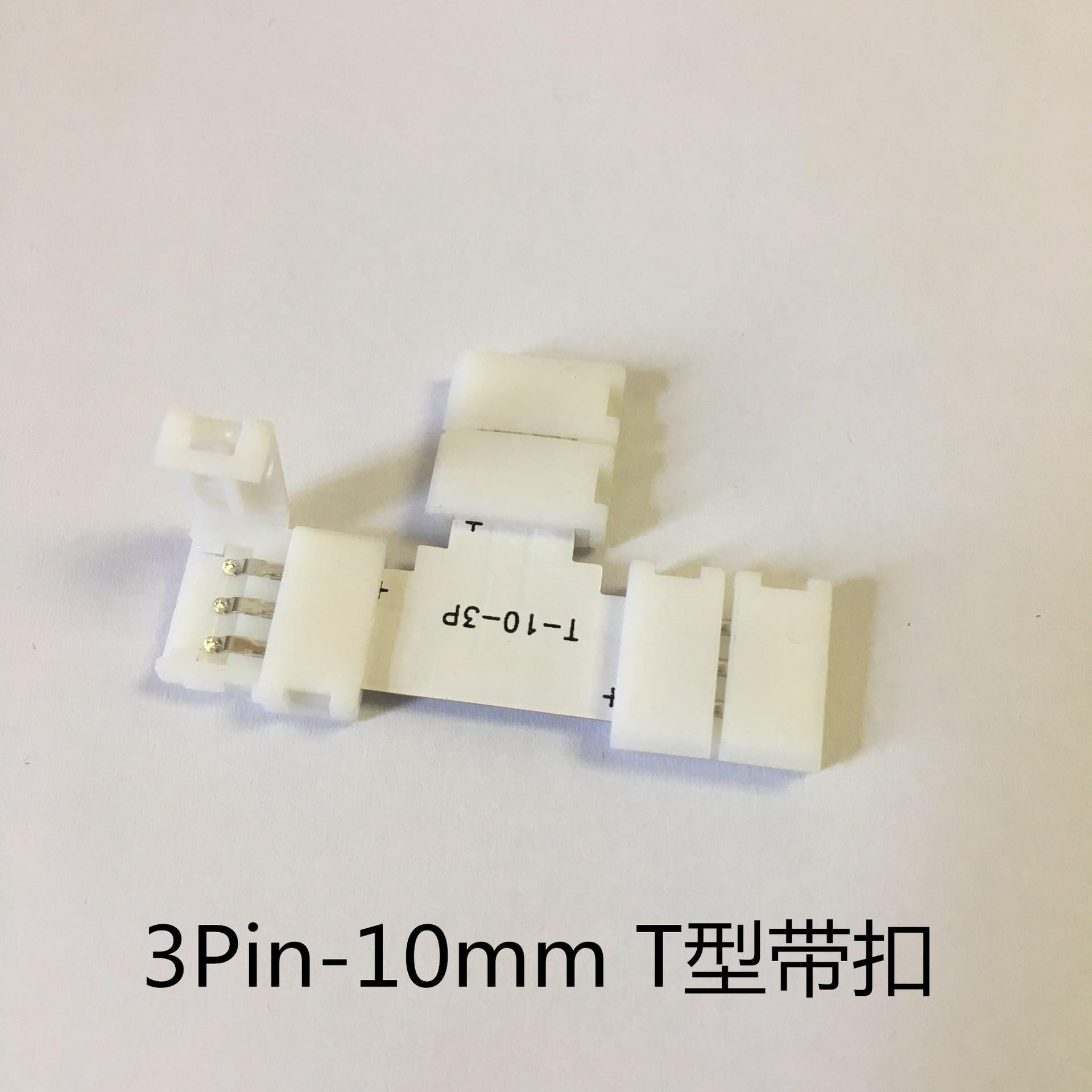 T扣