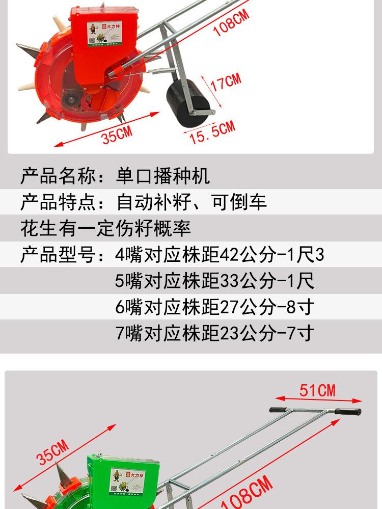 播种机详情_18.jpg