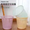 Cubo de basura de plástico perforado para uso doméstico en sala de estar y dormitorio, papelera simple sin tapa para baño, cubo de basura limpio
