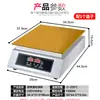 Máquina de Suflê Celebridade da Internet Comercial Máquina de Dorayaki Forno Máquina de Waffle Chapa Rede de Celebridades Empreendedor Stand Equipamento para Lanches