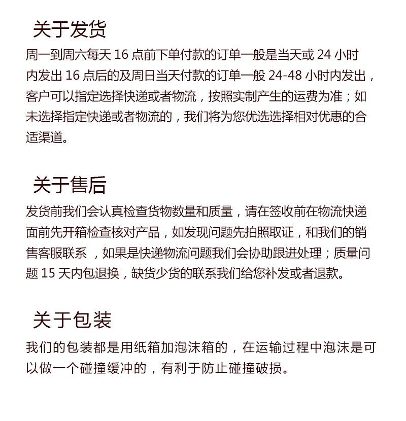 代代发财_19