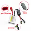 Atacado do fabricante reator de lâmpada xenon HID 55W para atualização de farol de carro Amazon transfronteiriço