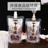 Procesamiento Personalizado de Bolsas para Medicina Tradicional China, Bolsas Auto-Soportantes de Grado Alimenticio con Boquilla Dispensadora, Bolsas Desechables Portátiles Selladas para Líquidos de Medicina Tradicional China