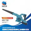 Secador de Cabelo Potente de Alta Potência Transfronteiriço, Portátil, Sem Escovas, Bateria de Lítio, Soprador Tempestade, Comércio Exterior, Multifuncional, Turbina, Coletor de Pó