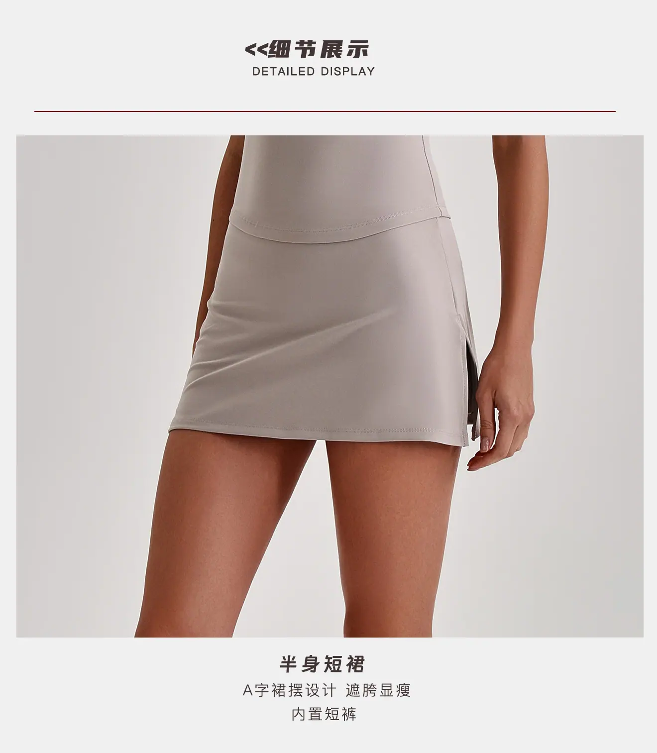详情5.jpg