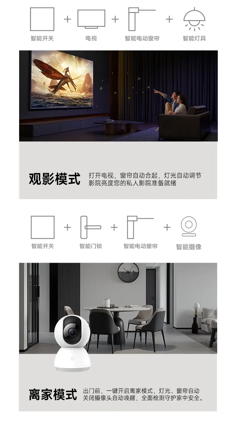 智能详情2_16.jpg