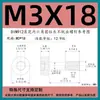 Tornillos Antiaflojantes de Cabeza Cilíndrica Hexagonal Grado 12.9, Tornillos No Extraíbles, Pernos Semi-Roscados No Extraíbles M3M4M5M6M8