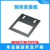 Caja de Instalación para Controlador de Velocidad de Motor, Caja Protectora, Accesorios para Perfiles, Caja para Controlador de Velocidad de Cinta Transportadora, Caja de Control
