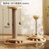 Placa de Arranhar Sisal para Gatos, Corda de Sisal Durável, Arranhador Vertical, Não Solta Fiapos, Poste Arranhador para Gatos, Corda de Sisal Giratória, Brinquedo para Gatos, Suprimentos para Animais de Estimação