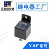 Fornecedor Fabricante Relé Farol Automotivo 4 Pinos 12V Tipo Normalmente Aberto 40A Dc Interruptor de Carro Yaf