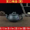 Bule de Argila Roxa com Filtro Cerâmico de Argila Vermelha, Bule de Diâmetro Grande, Bule para Chá Kung Fu, Conjunto Doméstico para Preparo de Chá, Venda Direta, Múltiplas Opções Disponíveis