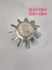 Divisor de Fuego Tipo Cabeza de Avión Engrosado para Quemador de Estufa de Aceite Vegetal Aceite Blanco, Tapa de Fuego, Anillo de Fuego, Accesorios Divisores de Fuego