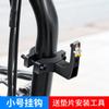 Gancho Delantero para Vehículo Eléctrico Universal Emmayadi DingTalk PLUS Taobao Beta Especial Fuerte Gancho Delantero
