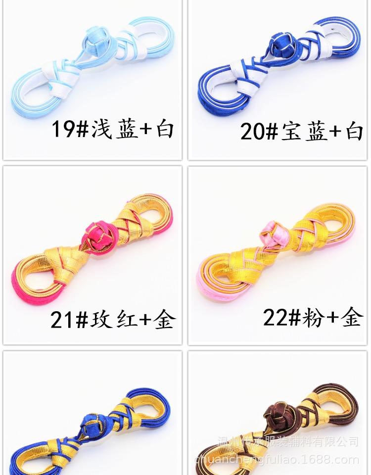 空心琵琶扣