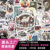 50 Adesivos Divertidos de Gambá em Inglês, Ilustrações de Animais Engraçadas, Decoração para Mala, Caderno, Diário, Produtos Criativos