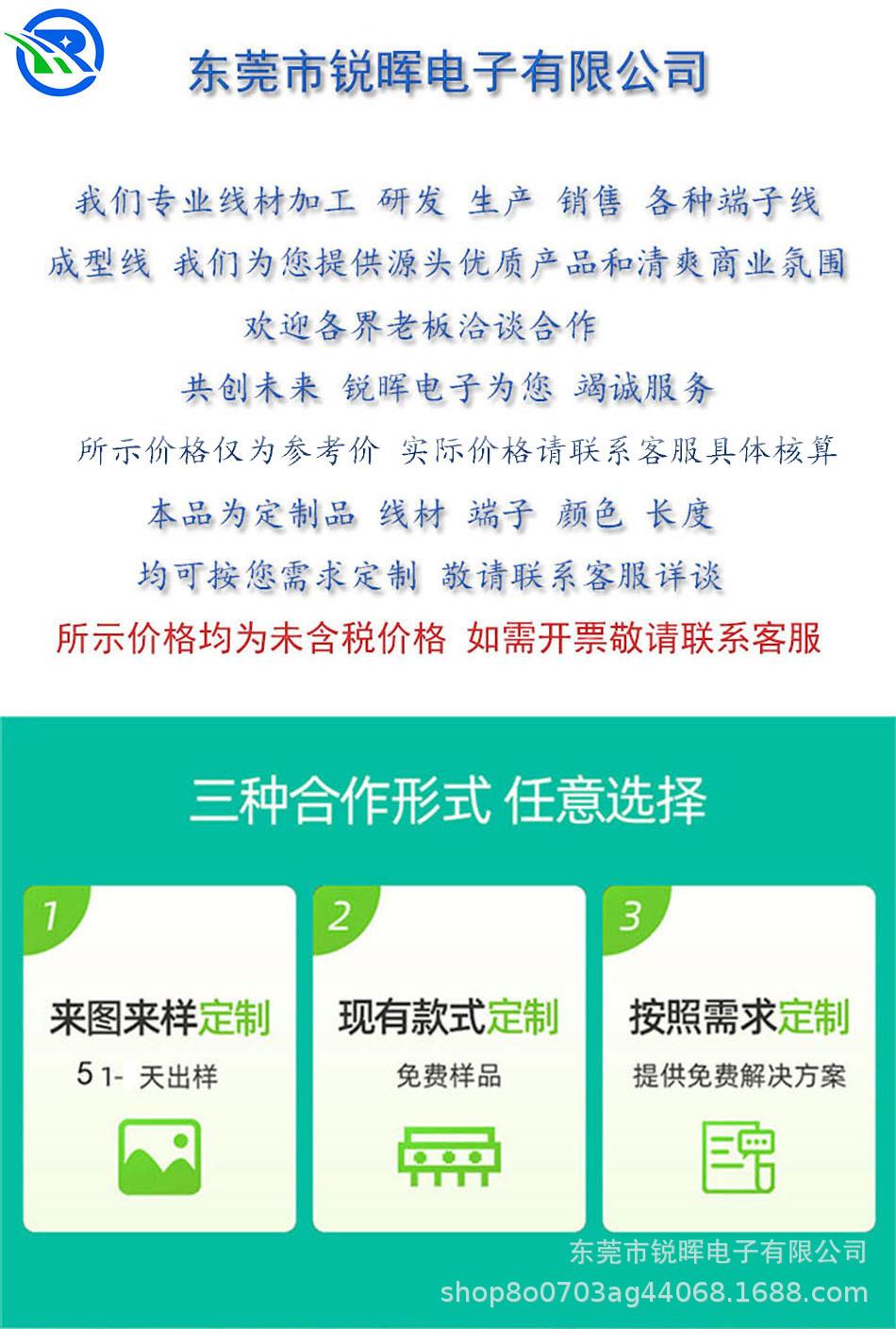 1简介页2.jpg