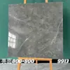Azulejos de mármol brillante de 800x800, antideslizantes, resistentes a las manchas y con un refinado patrón similar a la piedra, adecuados para el suelo de la sala de estar del hogar