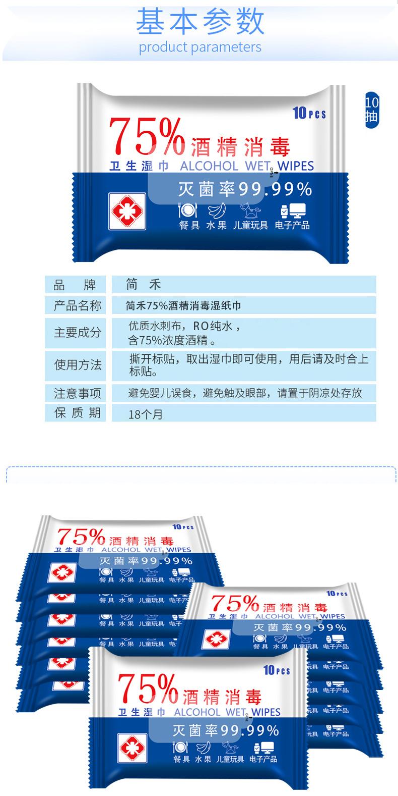描述10