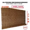 Cortinas de Bambu Carbonizado Retrô, Persianas Rolô de Bambu para Proteção Solar, Decoração de Parede para Lojas, Cortinas Divisórias para Salas de Chá, Cortinas de Palha