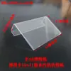 Etiqueta de Preço para Tanque de Peixe Marca da Cidade Preço de Atacado Placa Pendurada Etiqueta para Aquário Suporte de Cartão Transparente para Prateleira Plástico PVC Espessado
