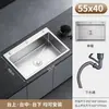 Fregadero de Acero Inoxidable 304 Fregadero Grande de una Ranura Engrosado Fregadero de Cocina para el Hogar Lavabo Debajo de la Encimera Lavabo Sobre la Encimera