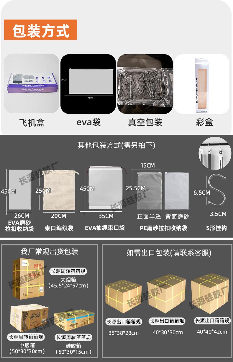 长源详情（调整）_12