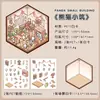 Pegatina de paisaje grande 3D tridimensional cabaña escena en miniatura colección este tamaño grande estilo chino hecho a mano DIY pegatina