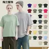 Camiseta de Manga Corta con Cuello Redondo, Estilo Nuevo de Verano, Algodón Puro de Peso Pesado 260g, Estilo Americano, Moderna, Corte Holgado, Unisex
