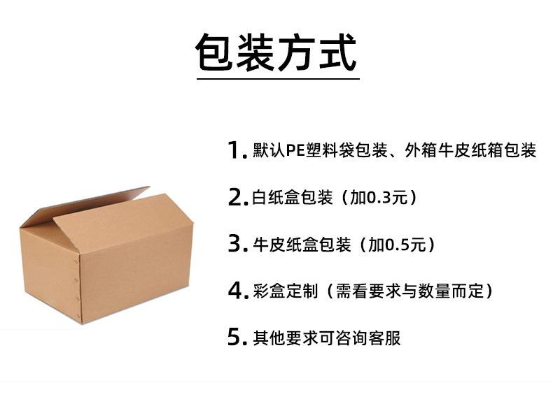 详情图_11