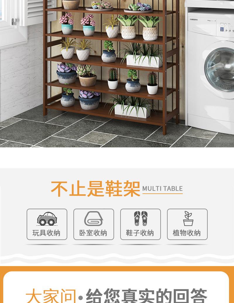 详情页切片_03