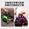 Bolsa de Transporte para Gatos de Viagem Antiestresse Multifuncional Bolsa de Viagem para Animais de Estimação Respirável por Quatro Lados Caixa para Companhia Aérea Suprimentos para Animais de Estimação Transfronteiriços Atacado