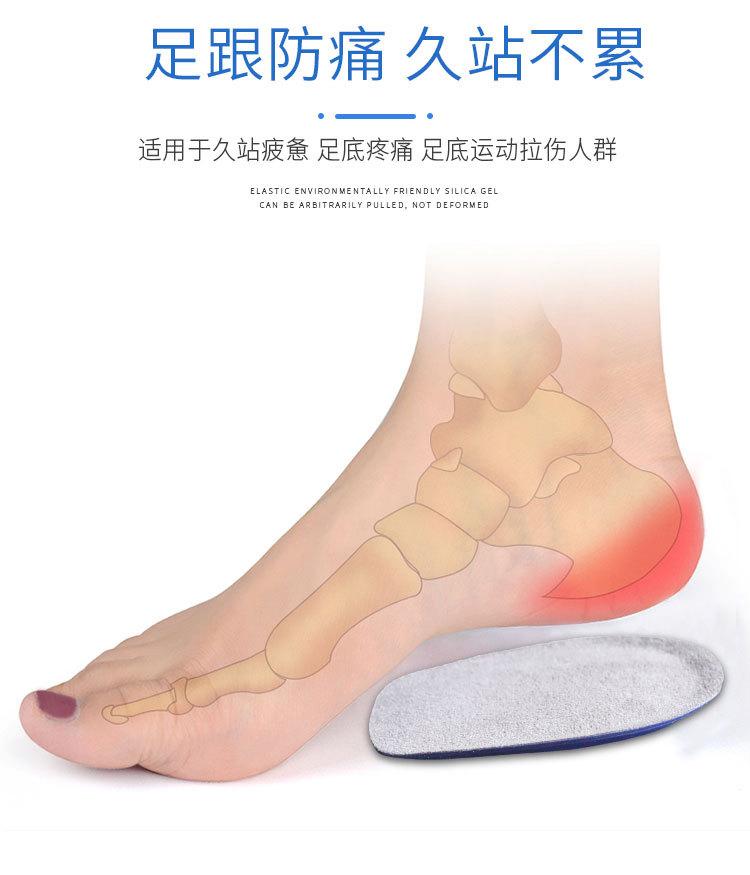 硅胶后跟垫详情-中_05.jpg