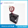 Fabricantes de Fábrica Fuente Ventilador de Refrigeración Doble Bola Silencioso Hecho a Medida Ventilador Inteligente de Nueva Energía
