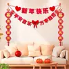 Decoraciones Colgantes de Año Nuevo 2027 Nuevo Modelo Año de la Oveja Sala de Estar Pared de Fondo de TV Decoraciones Arreglo de Escena del Festival de Primavera de Año Nuevo Decoraciones
