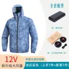Chal de aire acondicionado ventilador de enfriamiento modelo nuevo personalizado transfronterizo, ropa con ventilador sin mangas para verano al aire libre al por mayor