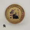 Medalla conmemorativa de los 12 signos del zodíaco de Qi Baishi, juego completo de 12 signos del zodíaco de monedas conmemorativas coloridas, el seguro se venderá para regalos de eventos