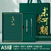 Caja de Regalo Personalizada para Cuaderno Set de Cuero Suave Cuaderno de Negocios Libro de Actas de Reunión Recuerdo Promocional para Eventos Corporativos