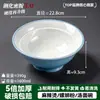 Vajilla de Melamina Especial Apertura Tienda de Fideos Bol para Sopa Fideos Ramen Fideos de Arroz Bol para Fideos de Res Bol Luosifen Bol de Cinco Granos con Polvo de Pescado Bol Grande