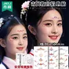 Pegatina Princesa Dunhuang de Jerry Pegatina para Cejas Estilo Nacional Accesorios de Maquillaje Pintado Facial para Niños Niñas Hanfu Estilo Antiguo