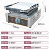 Plancha Eléctrica Calentadora de Presión Estufa para Bistec Comercial Doble Cara Barbacoa de Bistec Máquina para Calamares Máquina para Paninis Sandwich de Hamburguesa Estufa Eléctrica para Bistec