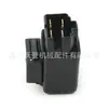 Relé Solenoide de Partida 0450555 Para Polaris