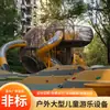 Fabricante de Toboganes de Acero Inoxidable a Gran Escala Personalizados para Exteriores, Equipamiento de Diversión No Motorizado Amigable para Niños para Parques y Áreas Comunitarias
