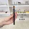 Pincel de Pelo de Lobo Amarelo de Alta Qualidade para Esfumar, Iluminador, Sombra para Olhos, Sombra para o Nariz, Pincel Multifuncional para Maquiagem dos Olhos Feito de Pelo Animal de Cangzhou