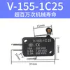 Interruptor de Micro-interruptor V16 Ponto Limite de Curso Toque V-15/152/155/156-1C25 Interruptor Auto-retorno Ponto Prateado