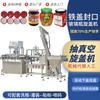 Tapa de Hojalata Tapa de Aluminio Máquina Taponadora Máquina Selladora Automática Máquina Selladora Continua Totalmente Automática Máquina Taponadora al Vacío para Botella de Vidrio