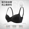 Ropa interior cómoda sin costuras, push-up y anti-caída, hace que los pechos pequeños parezcan más grandes, reduce los bultos laterales del pecho, espalda bonita, brasier sin varillas al por mayor