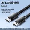 Shanze Dp Linha Versão 1.4 8K Displayport de Alta Definição Cabo para Jogos E-Sports de Computador para Monitor