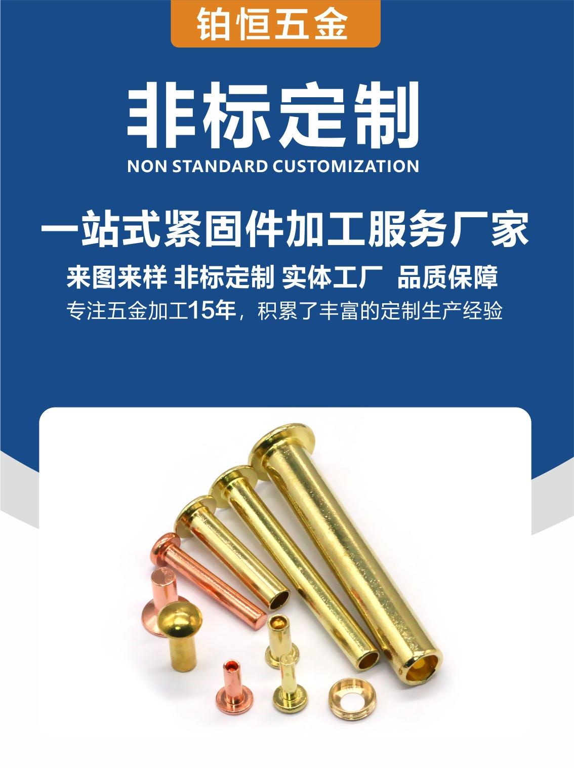 铜详情页1