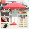 Sombrilla grande para exteriores, sombrilla grande para puesto, sombrilla grande para instalar un puesto para negocios, sombrilla publicitaria de protección solar, sombrilla de jardín