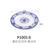 Kaibaiya prato raso redondo azul e branco imitação de porcelana prato de porcelana imitação prato de restaurante para refogar prato de restaurante prato de lanche prato de melamina A5